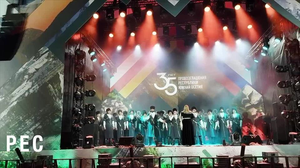 Праздник на главной площади Цхинвала продолжается