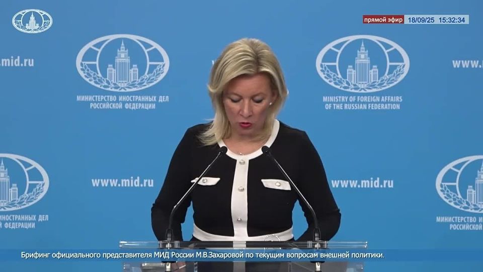 М.В.Захарова: 20 сентября в Республике Южная Осетия отмечается национальный праздник – День Республики (1990 год)