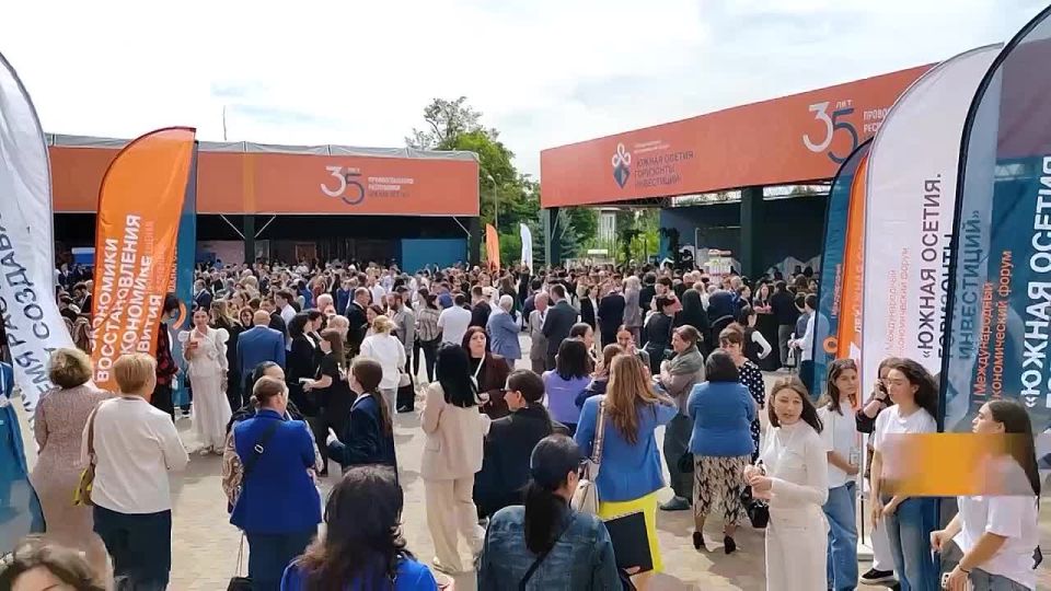 В Южной Осетии завершился I Международный экономический форум