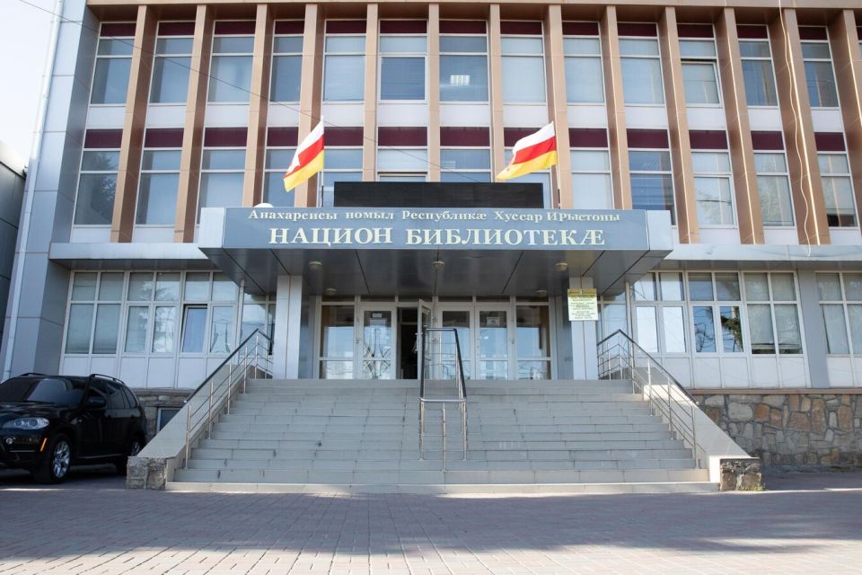 В Цхинвале пройдет образовательный семинар Президентского фонда культурных инициатив РФ