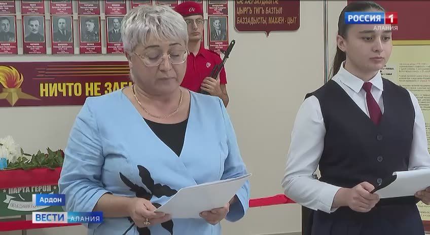 Во второй школе Ардона открыли "Парту Героя", посвященную ее выпускнику, воину-интернационалисту Аслану Хестанову