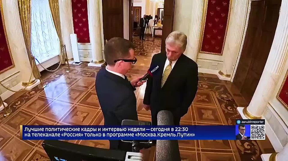 Как Россия будет воспринимать попытки атаковать Кремль, о возможности которых рассуждает Зеленский?