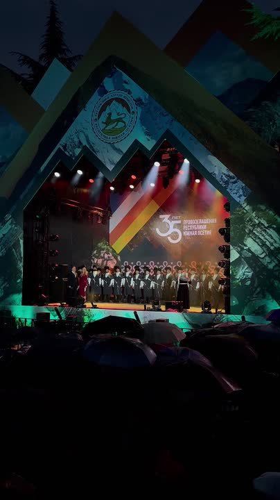 Гимн Республики Южная Осетия