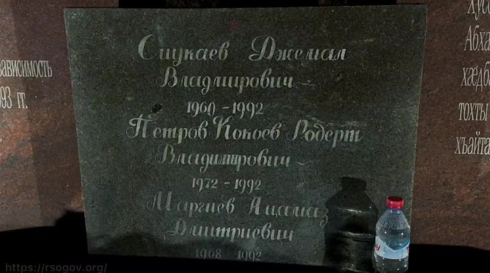 Делегация Южной Осетии во главе с Председателем Правительства Константином Джуссоевым почтила память осетинских добровольцев в Республике Абхазия