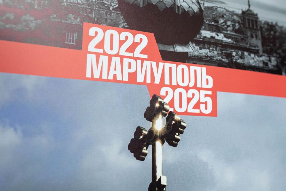 Автор выставки "Мариуполь 2022-2025": этот город – символ возрождения новых регионов
