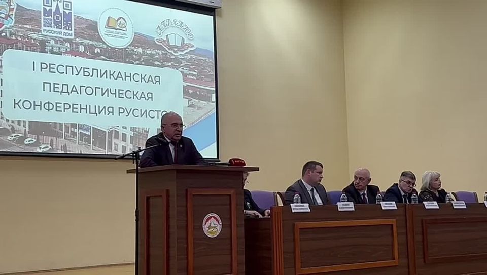 В Цхинвале начала работу первая республиканская педагогическая конференция русистов, посвященная Дню учителя