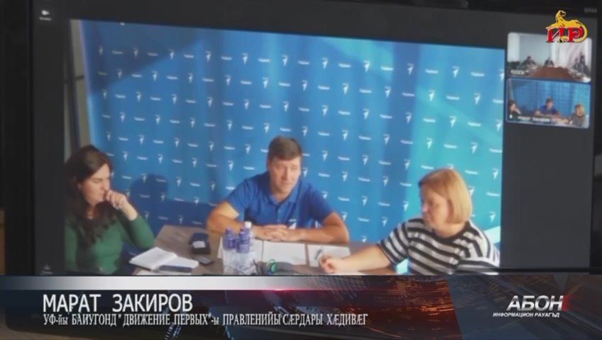 Южная Осетия начинает сотрудничество с «Движением Первых» — одной из самых масштабных организаций для школьников и молодёжи в России