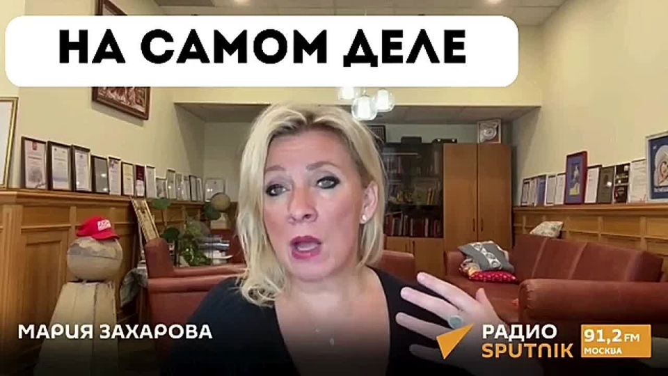 МИД РФ предупредил о новом дипфейке с Марией Захаровой