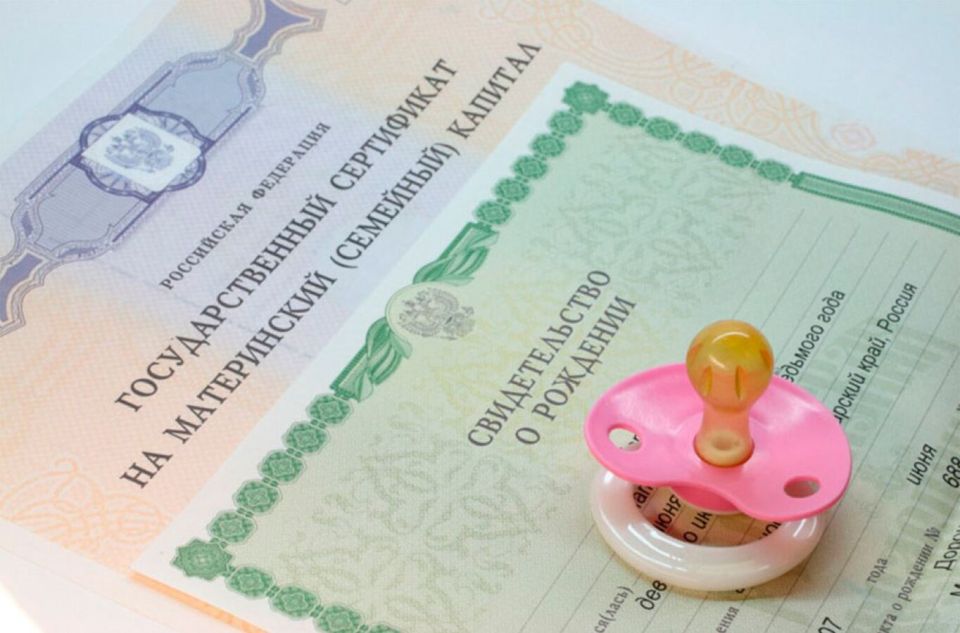 В России проиндексируют материнский капитал: какие еще выплаты вырастут в 2026 году