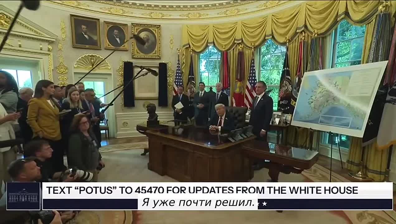 Трамп заявил, что уже почти принял решение по поводу поставок ракет "Томагавк" Украине, но хочет узнать, как Киев будет их применять