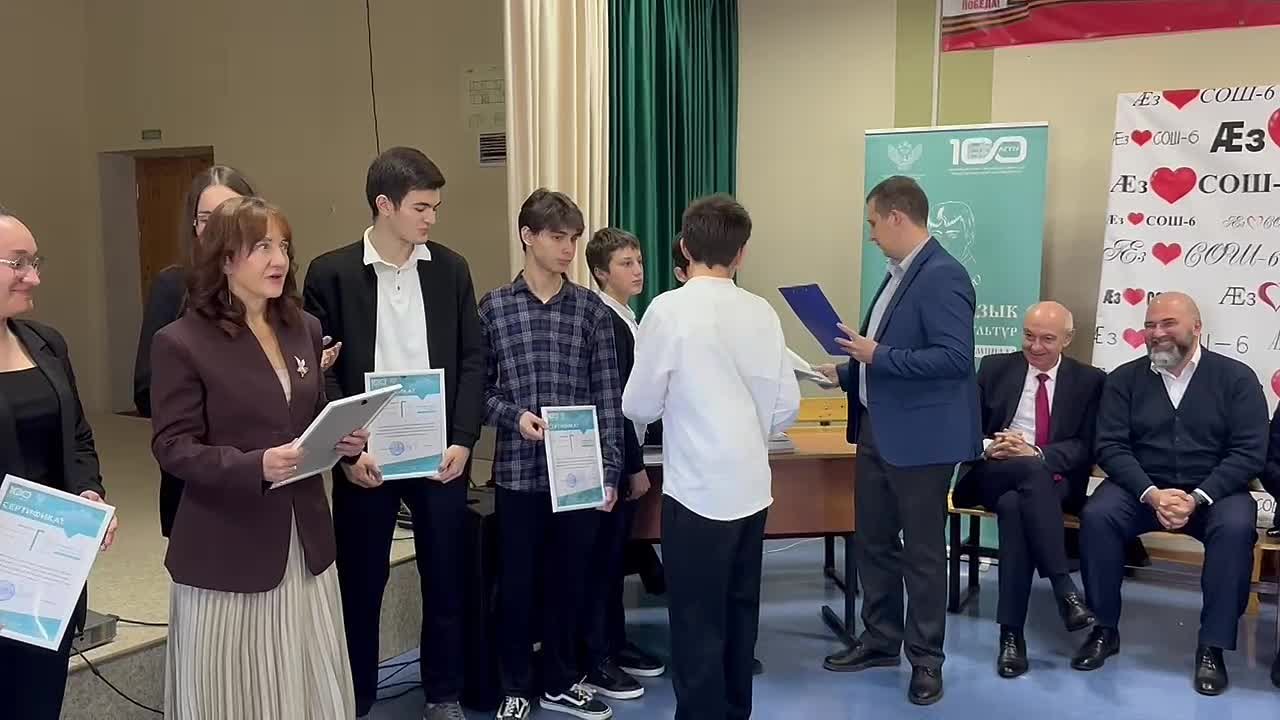 В Цхинвале прошла торжественная церемония награждения финалистов первого этапа международной олимпиады «Русский язык для диалога культур»