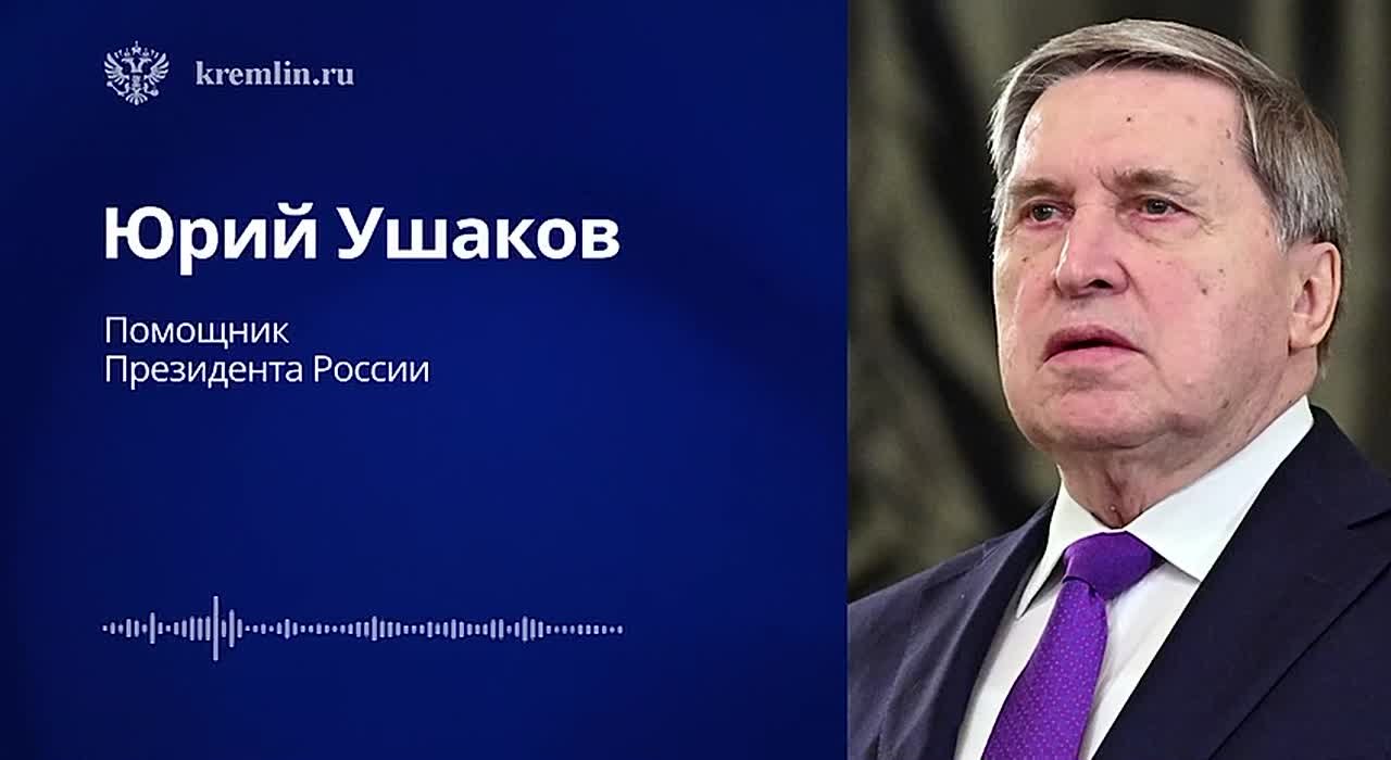 Путин вчера вечером собирал Совбез РФ сразу после телефонного разговора с Трампом