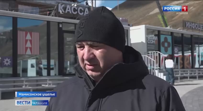 Горнолыжный сезон на "Мамисоне" начнется 1 декабря