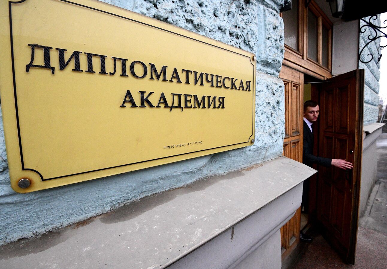 Южная Осетия принимает участие в VIII Глобальном форуме молодых дипломатов