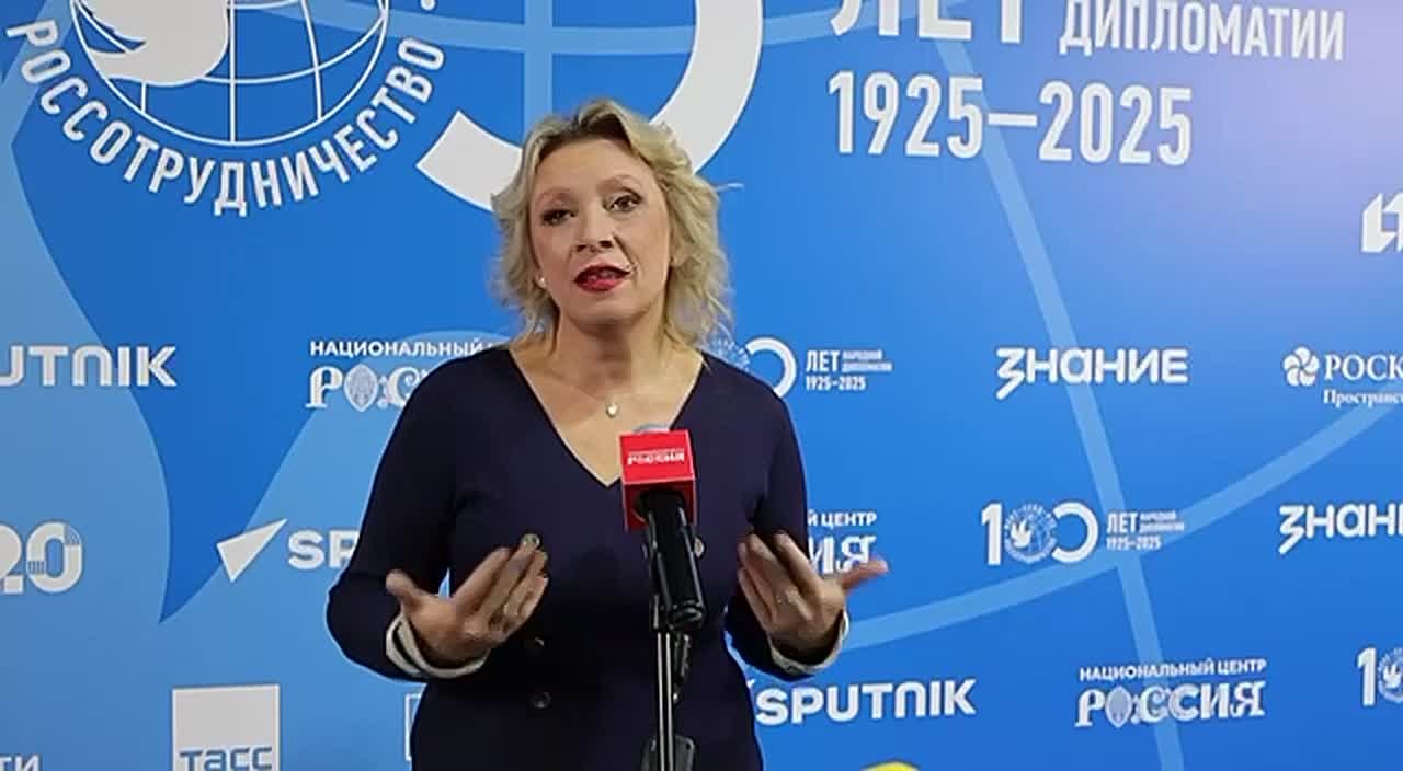 Захарова: культура и искусство помогают преодолевать разногласия и минимизировать конфликты