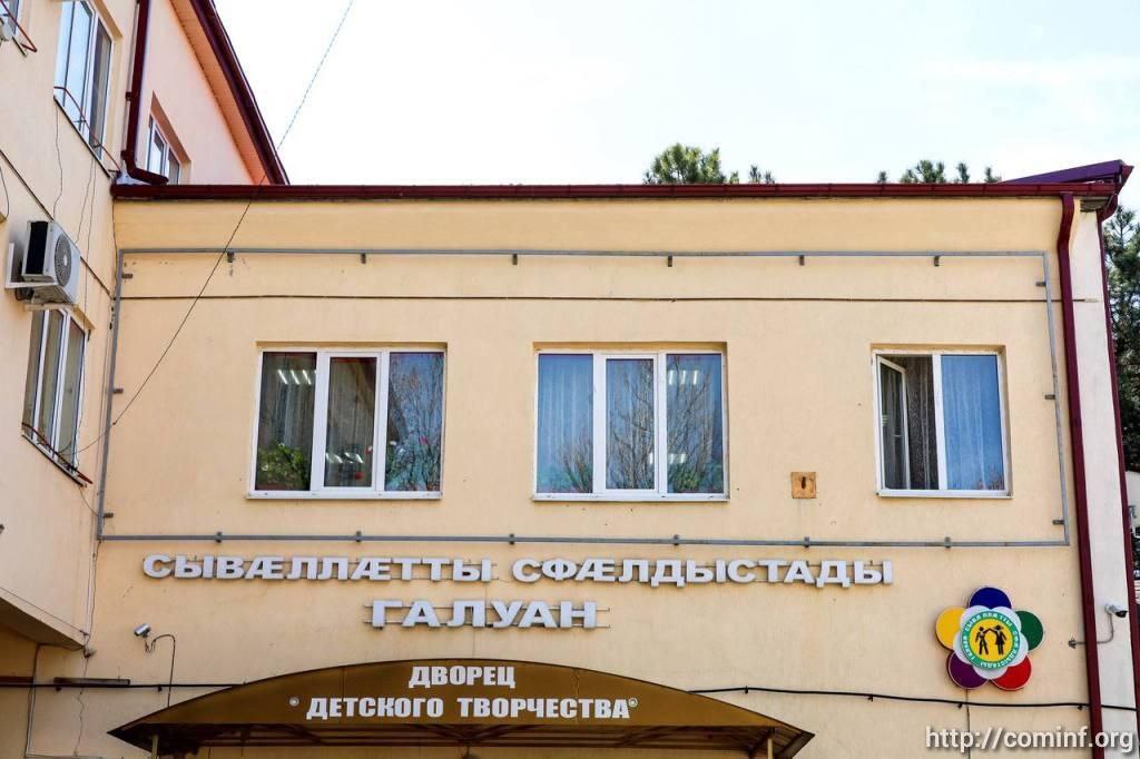 Десятки кружков и объединений: Дворец детского творчества в Цхинвале приглашает школьников на занятия