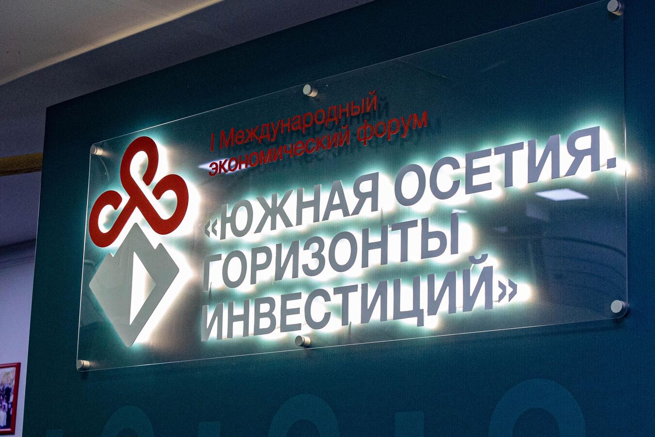 Эксперт назвал ключевые факторы развития экономики Южной Осетии