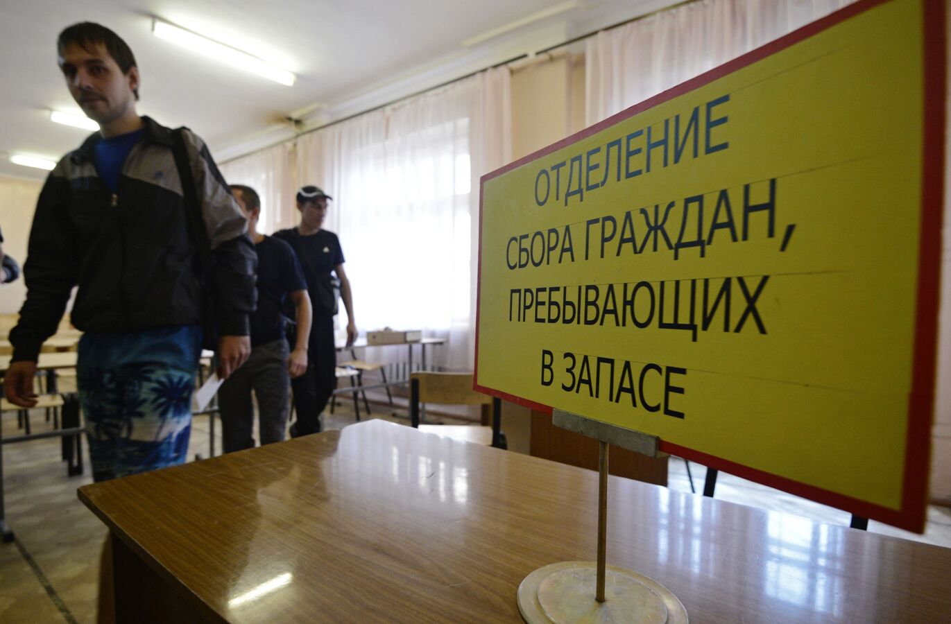 Госдума РФ одобрила проект о сборах резервистов для защиты важных объектов