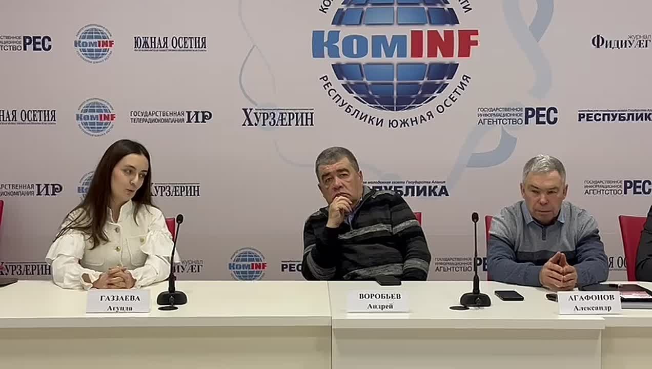 В Цхинвале проходит пресс-конференция, посвященная итогам визита предпринимателей из Челябинской области