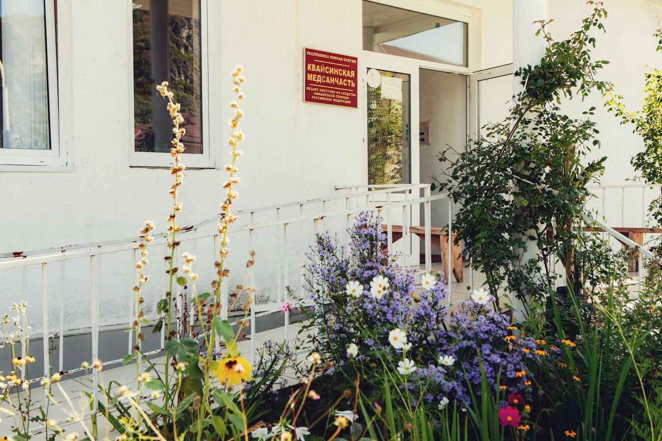 Глава Минздрава Южной Осетии проведет выездной прием граждан в Квайсе