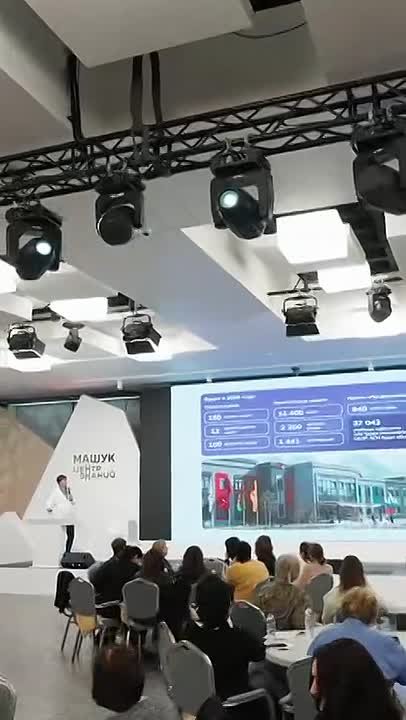 Министр просвещения РФ на открытии программы повышения квалификации для педагогов Южной Осетии в Центре знаний "Машук" представил российский опыт в сфере образования