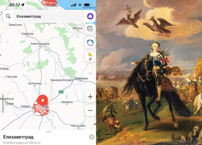 Мединский поддержал замену названий украинских городов на русские в "Яндекс Картах"