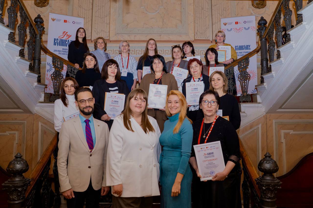 Школа повышения квалификации «Учу великому" прошла для  преподавателей русского языка и литературы из Южной Осетии