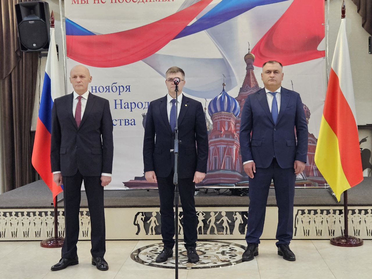 В Южной Осетии проходит торжественный приём ко Дню народного единства