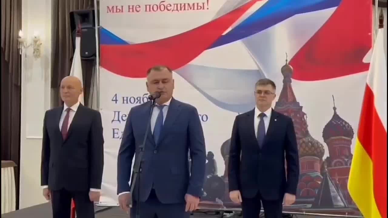 В Цхинвале проходит торжественный прием в честь празднования Дня народного единства