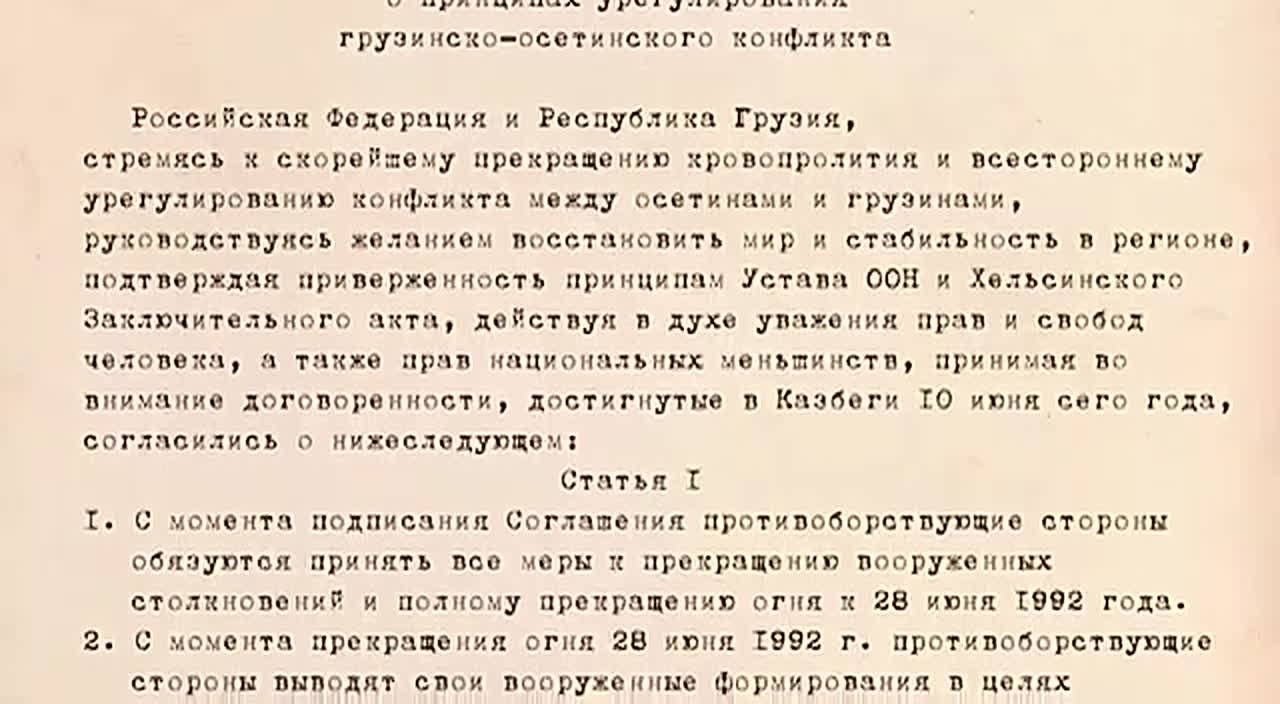 Или погибнуть, или остаться