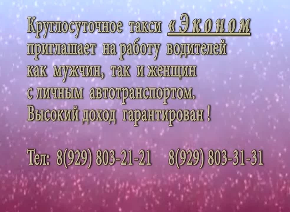 Тфрфст м Хъусингт. 05.11.2025. Соболезнования и Объявления