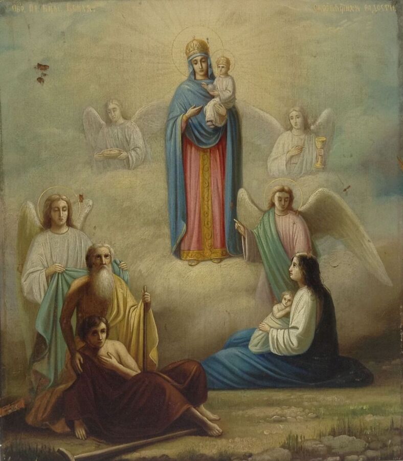 Православные отмечают 6 ноября День иконы Божией Матери "Всех скорбящих Радость"