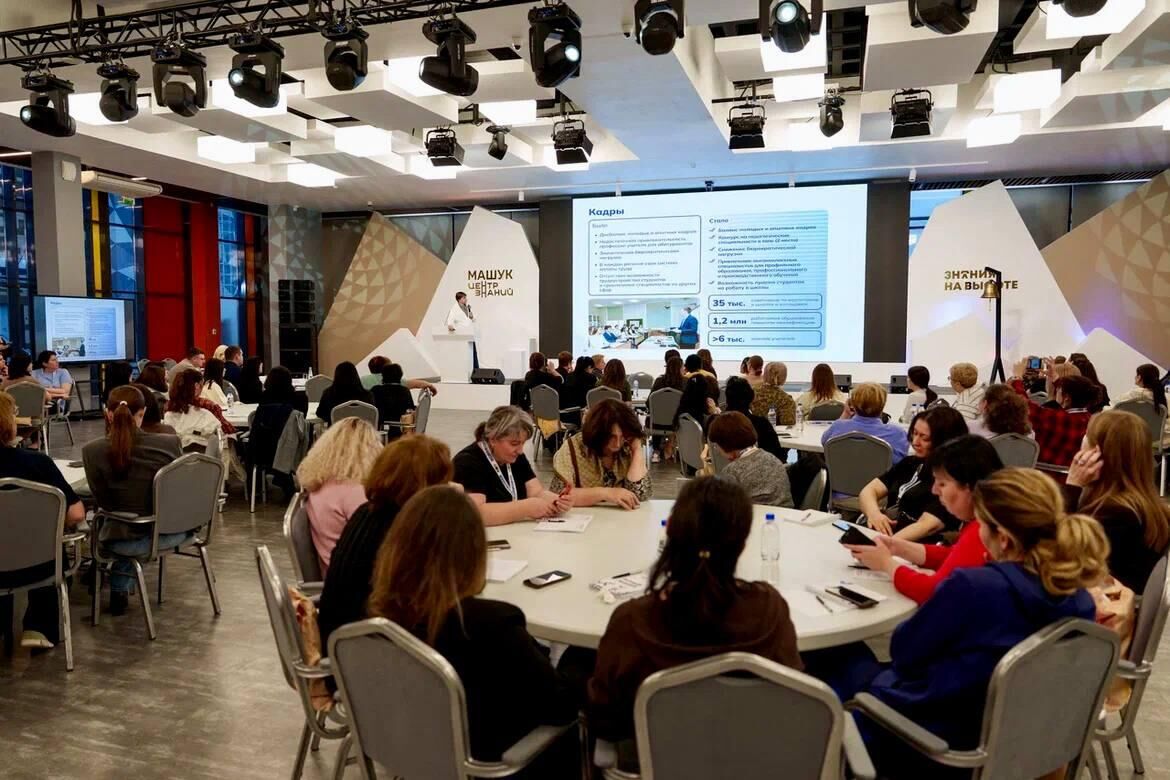 От "ДНК России" до наставничества: что узнали педагоги РЮО в Центре знаний "Машук"