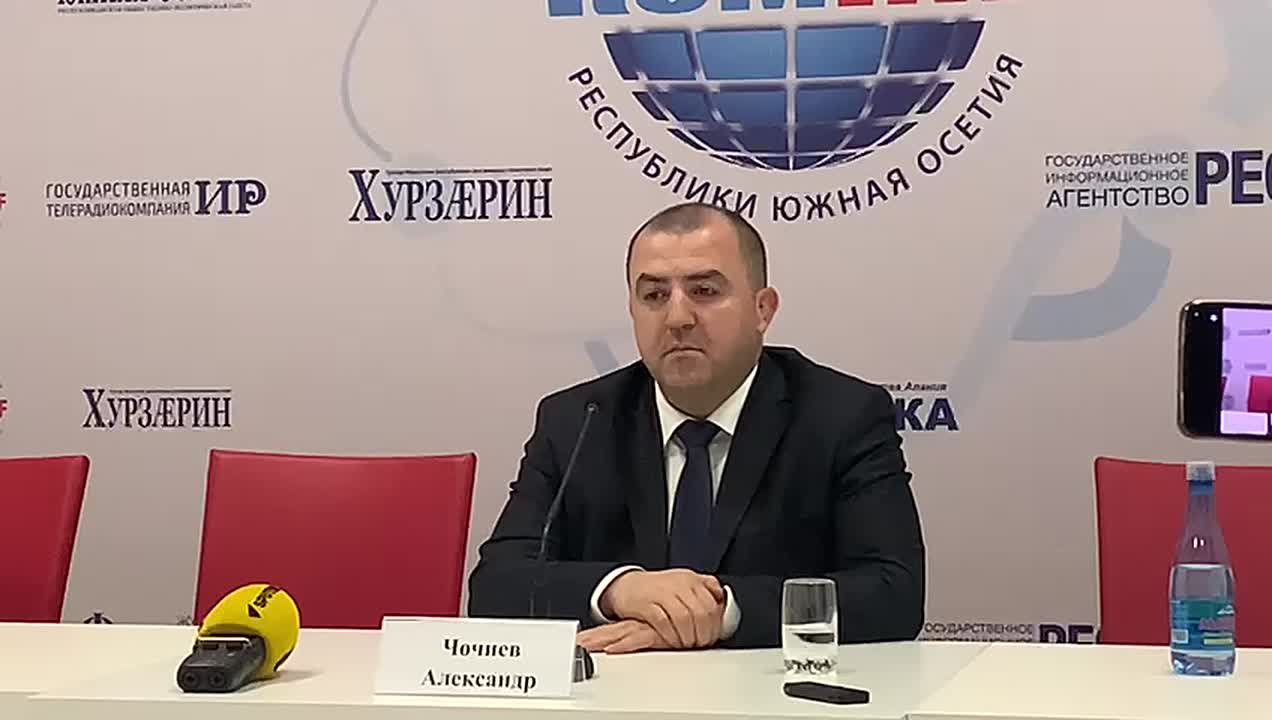 В Цхинвале проходит пресс-конференция главы Таможенного комитета Южной Осетии Александра Чочиева