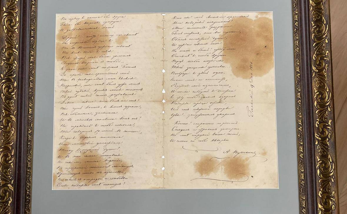 Оригинал письма Татьяны из поэмы "Евгений Онегин" Александра Пушкина впервые представили в историко-художественном музее Калининграда