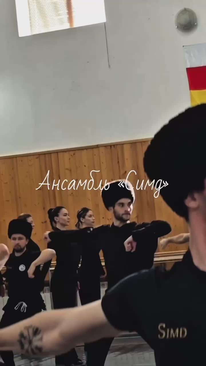 Госансамбль «Симд» представит на суд зрителей «Зилг кафт»