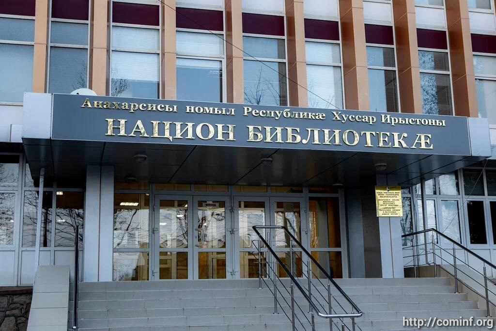 В Цхинвале пройдет научная конференция молодых ученых из Осетии, посвященная вопросам взаимодействия России и Южной Осетии в современном мире