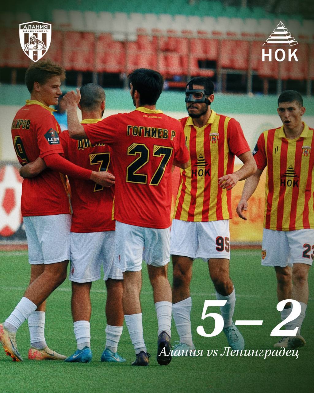 Громко хлопнув дверью: "Алания" разгромно победила "Ленинградец" в последнем матче этого года