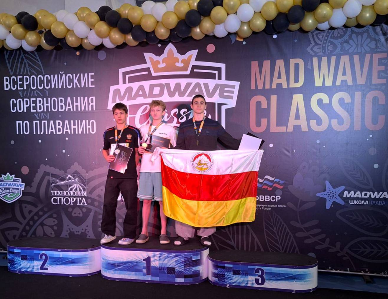 Южноосетинские пловцы стали призерами всероссийских соревнований по плаванию