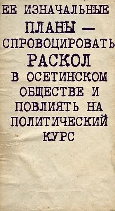 Так называемую "временную администрацию Южной Осетии" решили упразднить грузинские власти