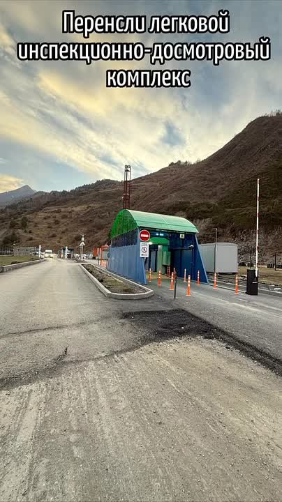 Росгранстрой ведет работу по развитию инфраструктуры автомобильного пункта пропуска Нижний Зарамаг