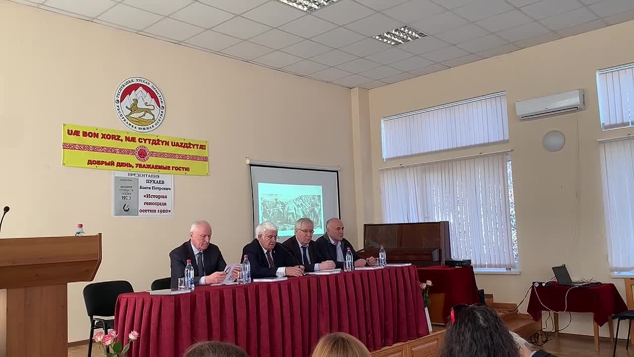 В Цхинвале проходит презентация книги кандидата исторических наук Константина Пухаева