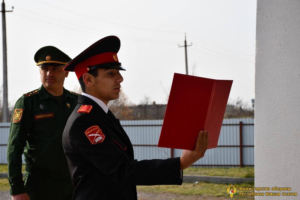 Воспитанники Кадетской школы Южной Осетии дали торжественную клятву