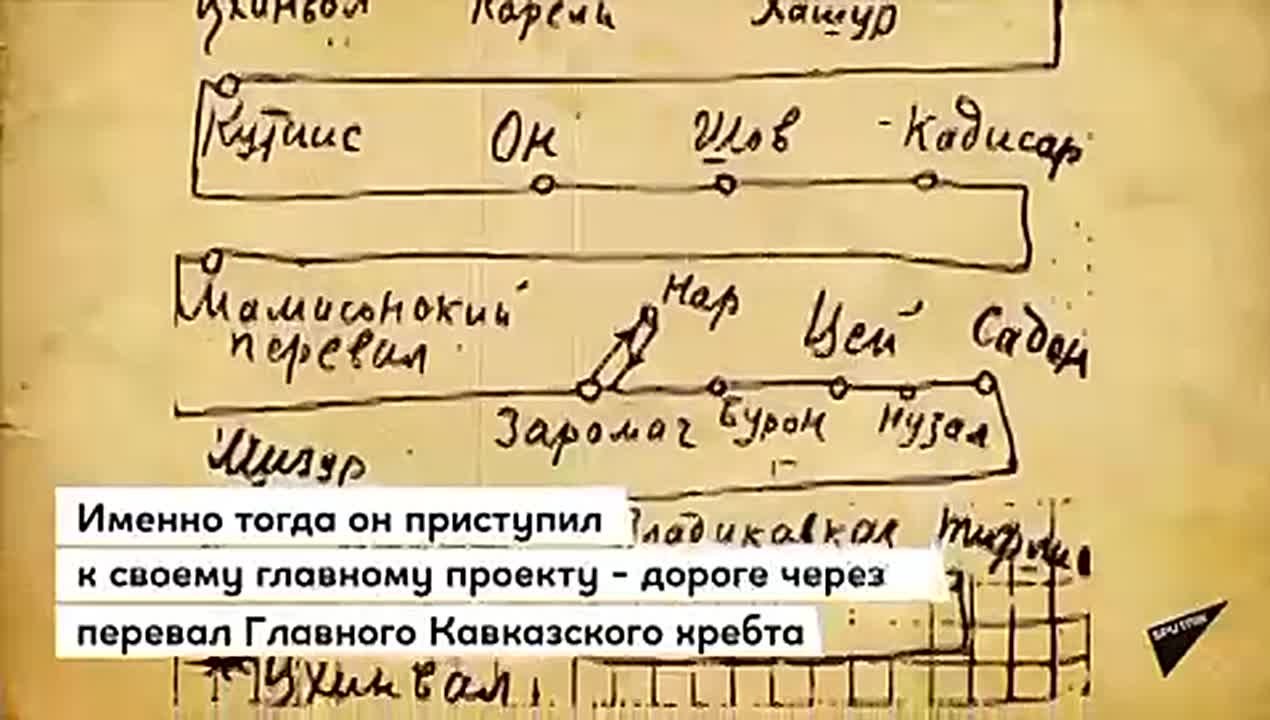 Кто строил единственную дорогу из Южной Осетии в Россию