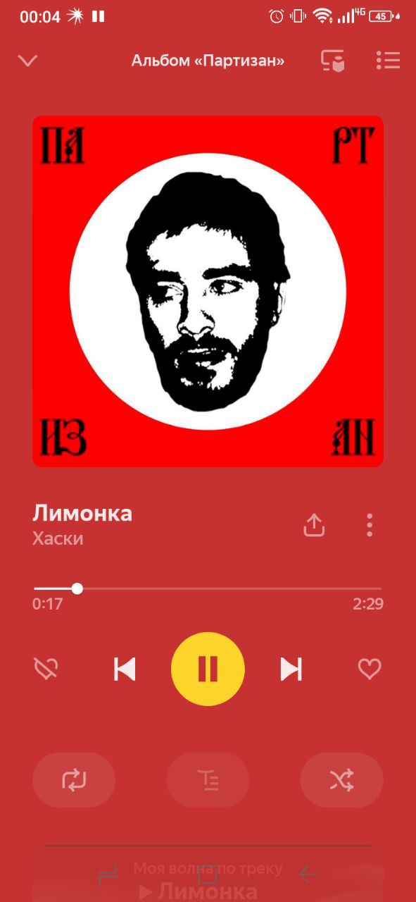 Сегодня день рождения газеты «Лимонка», и движения нацболов в России