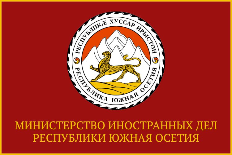 28 ноября в ГОУ «Гимназия «Альбион» им. К. Л. Хетагурова» состоялось торжественное открытие Клуба юных дипломатов