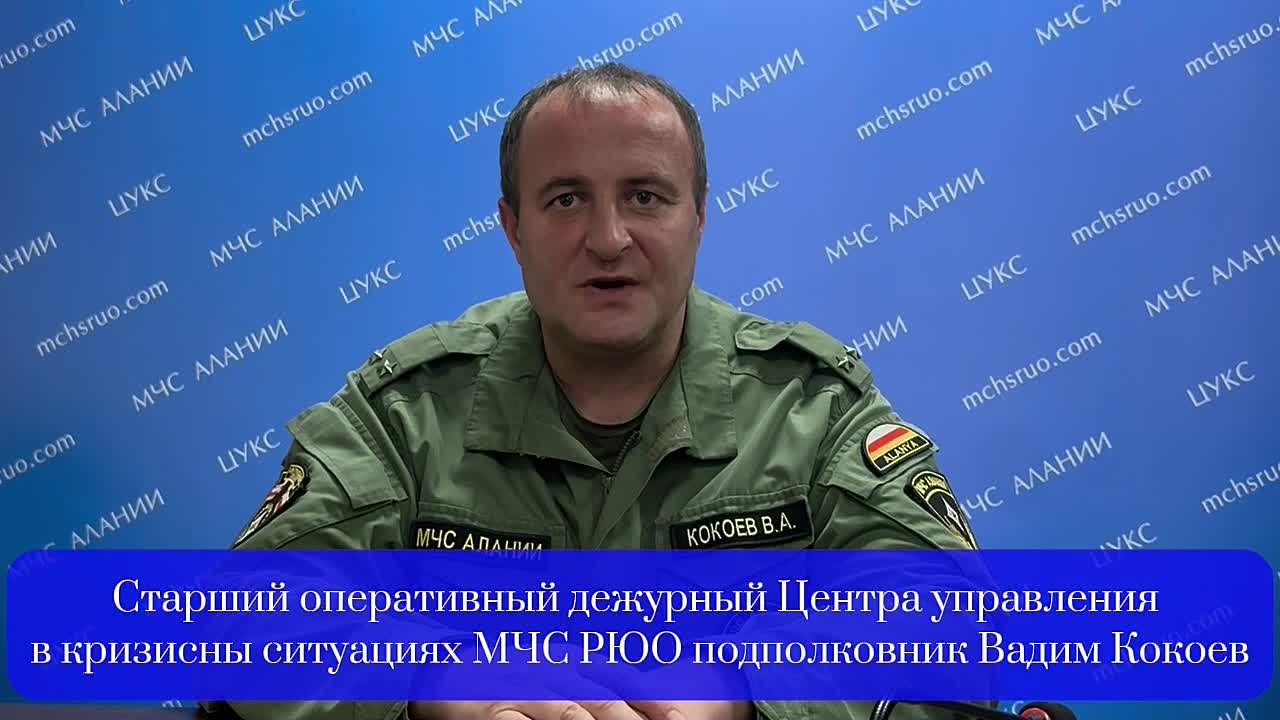 Информация об оперативной обстановке на территории республики от Центра управления в кризисных ситуациях МЧС Южной Осетии