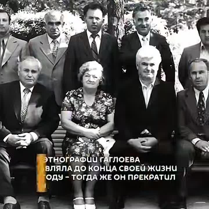 Зинаида Гаглоева – историк, стоявший у истоков этнографии Осетии, женщина, ставшая первой осетинкой-доктором наук