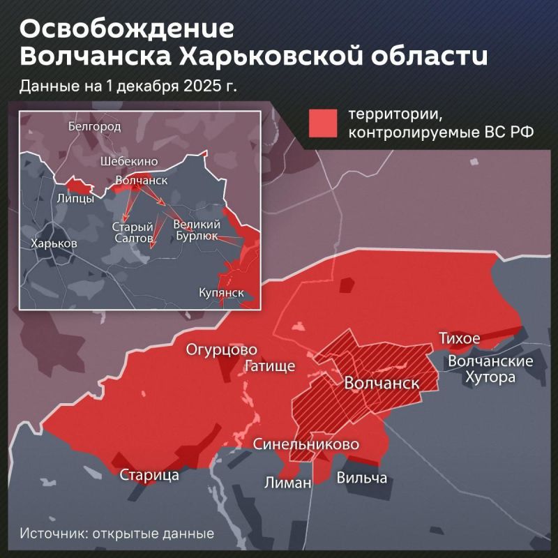 Российские военные освободили Волчанск Харьковской области, бои за который начались в мае 2024 года, сообщает Минобороны РФ