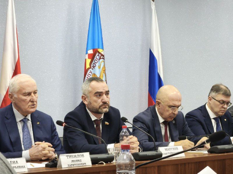 Сотрудничество во имя развития